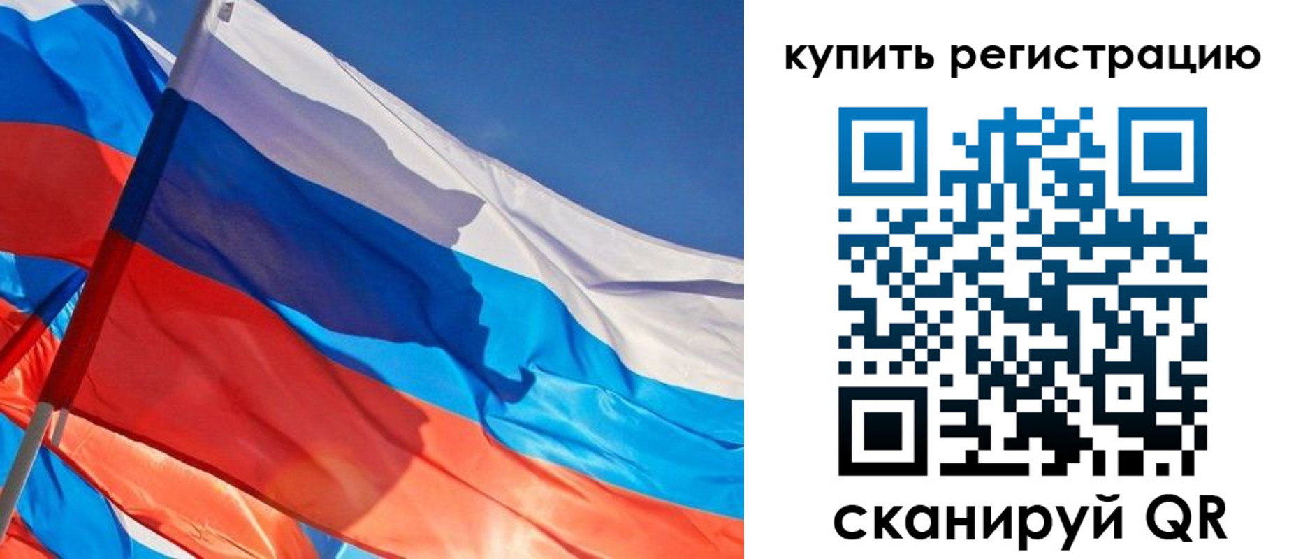 временная регистрация адрес в Арсеньеве