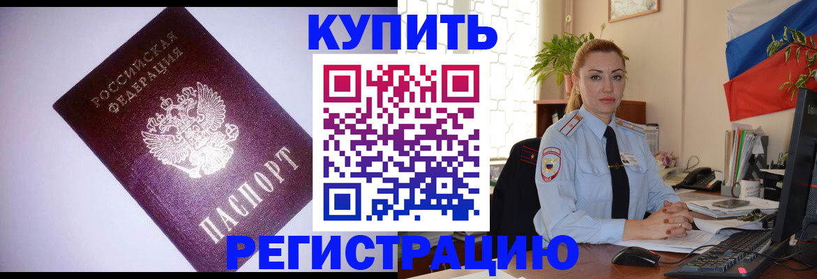 найти адрес прописки в Арсеньеве